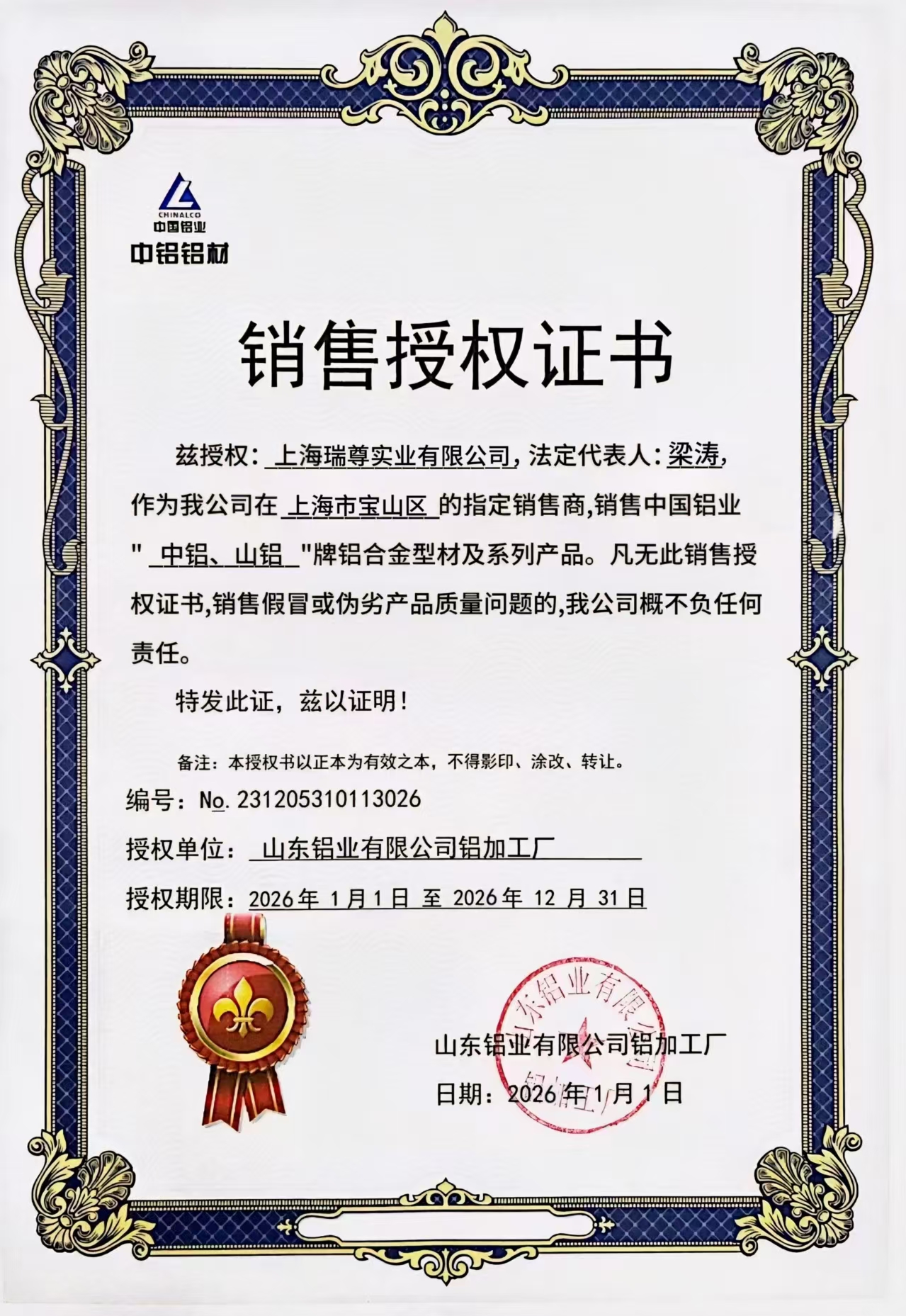 折叠门窗