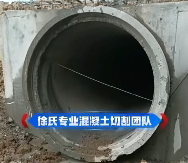 绳锯切割