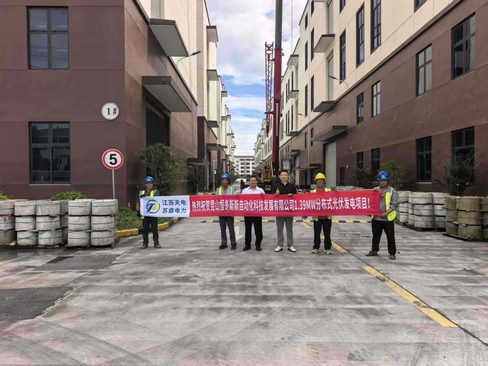 分布式光伏安装