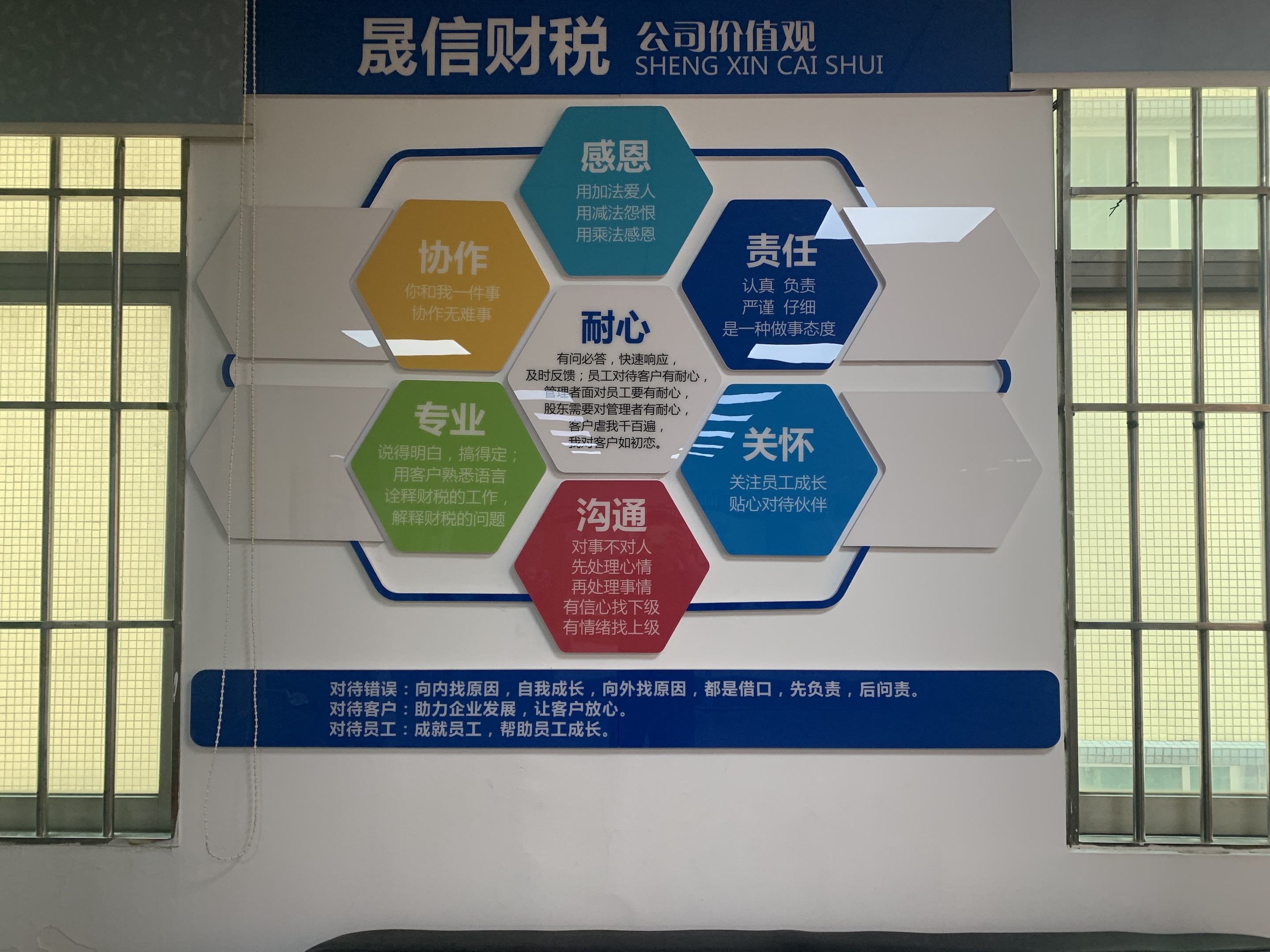 分公司注册代办