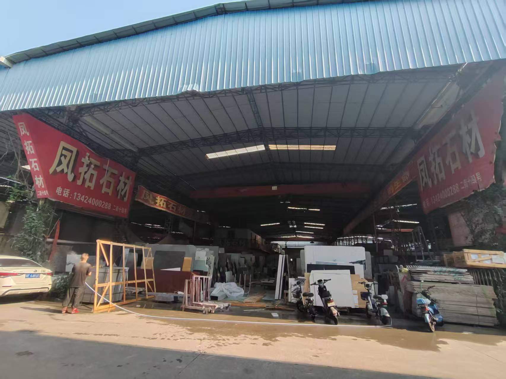 酒店会所石材