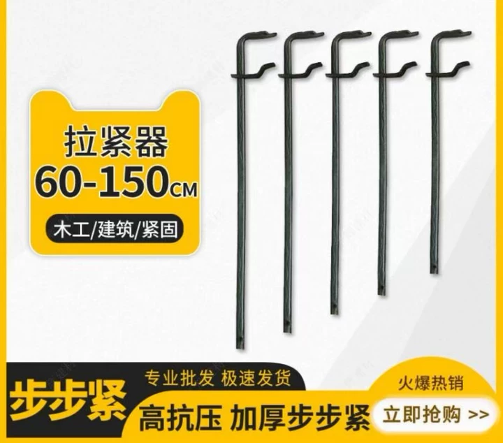 山型卡螺杆