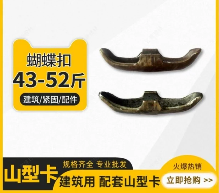粗牙螺杆