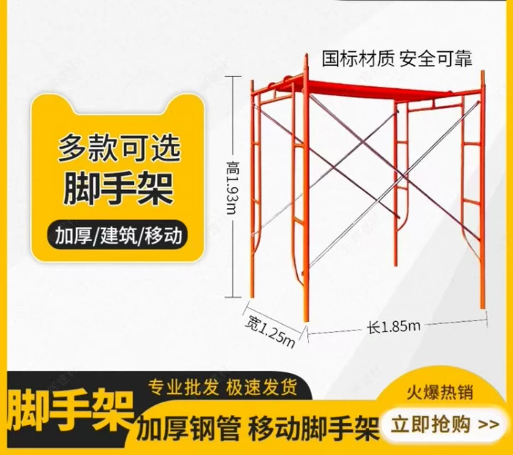 铁床架