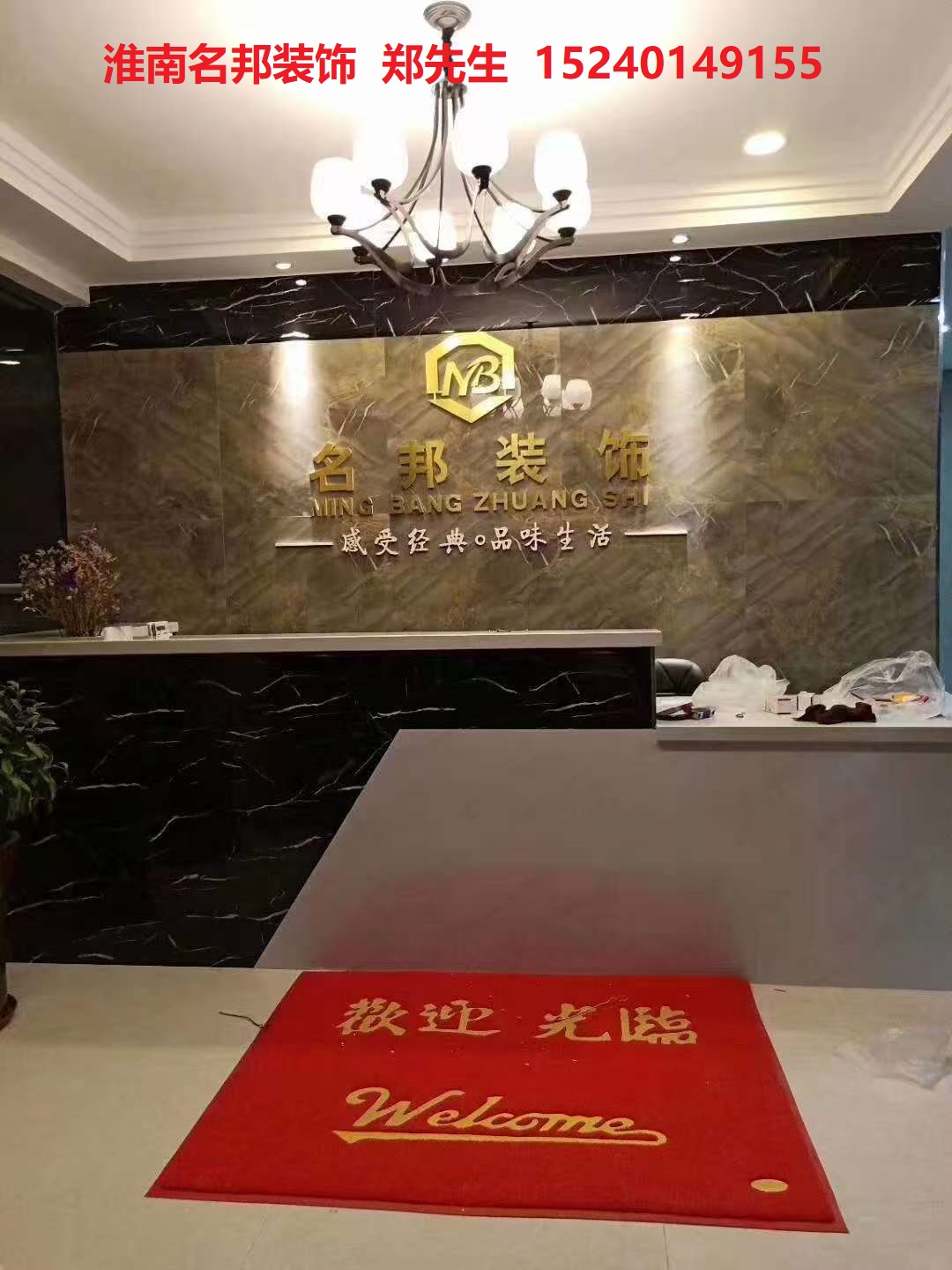 老房翻新装修