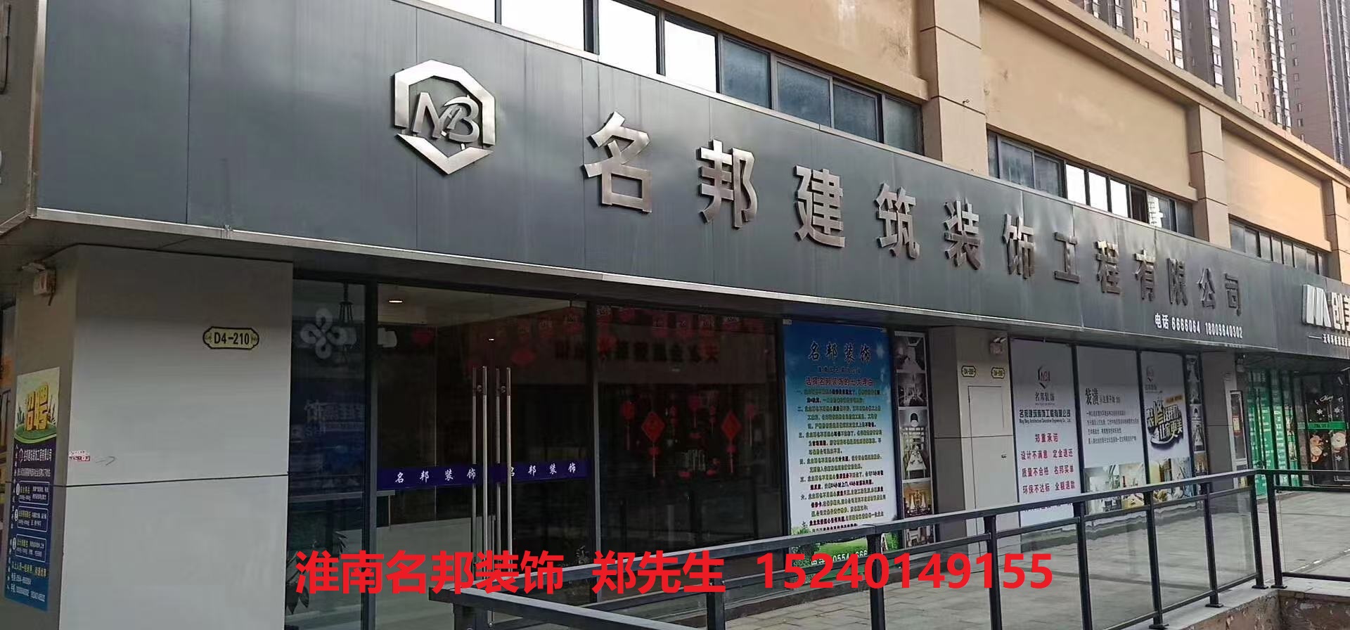 旧房改造装修