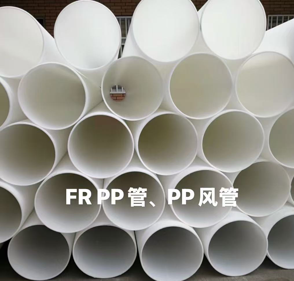 PP双螺旋除雾管