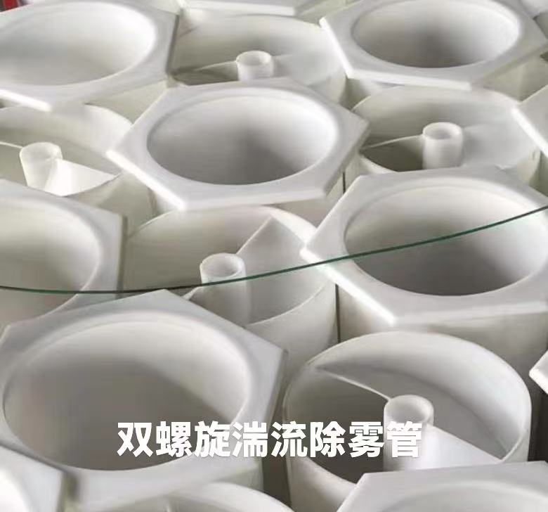 PVDF呼吸阀