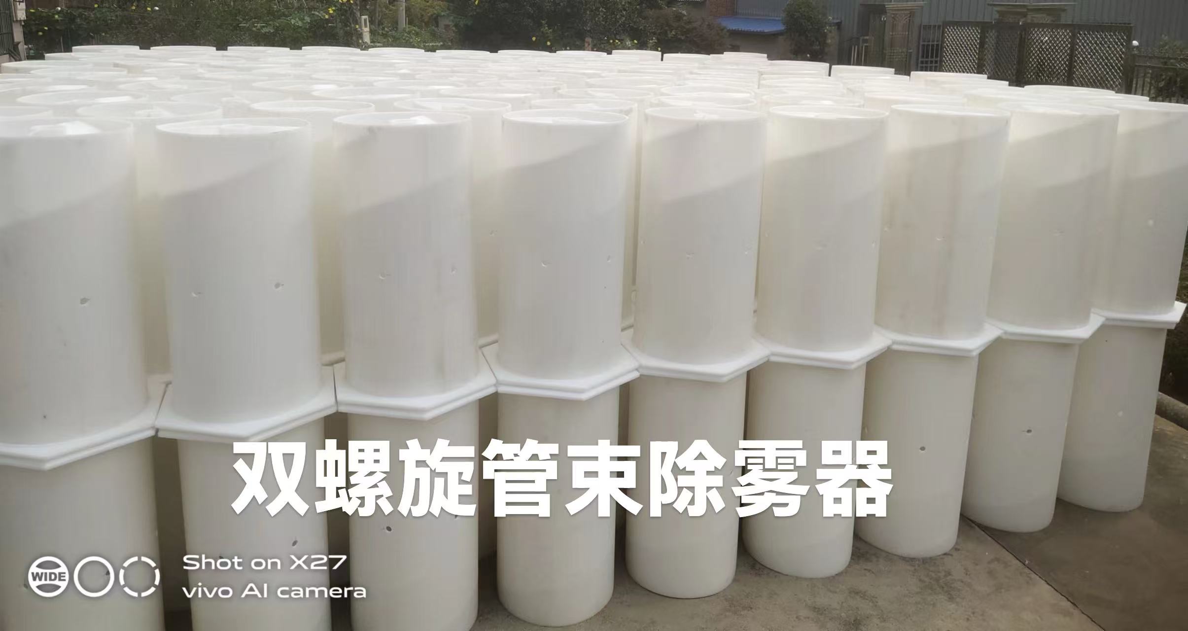 PVDFY型过滤器