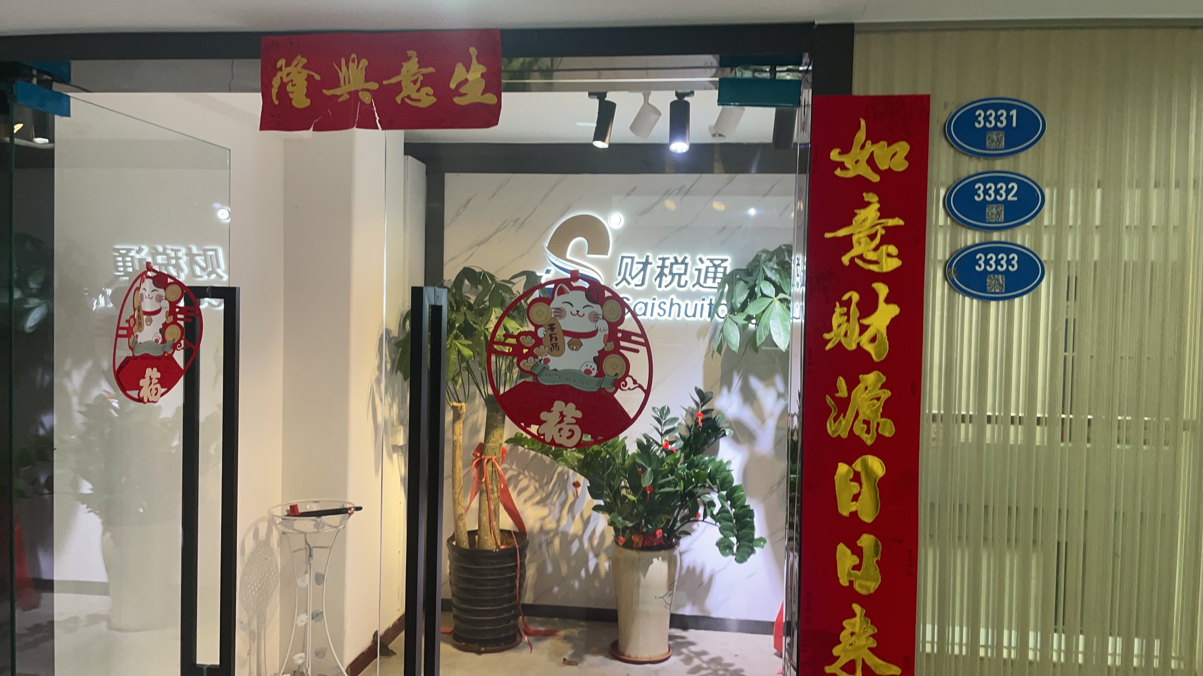 工商年报代办