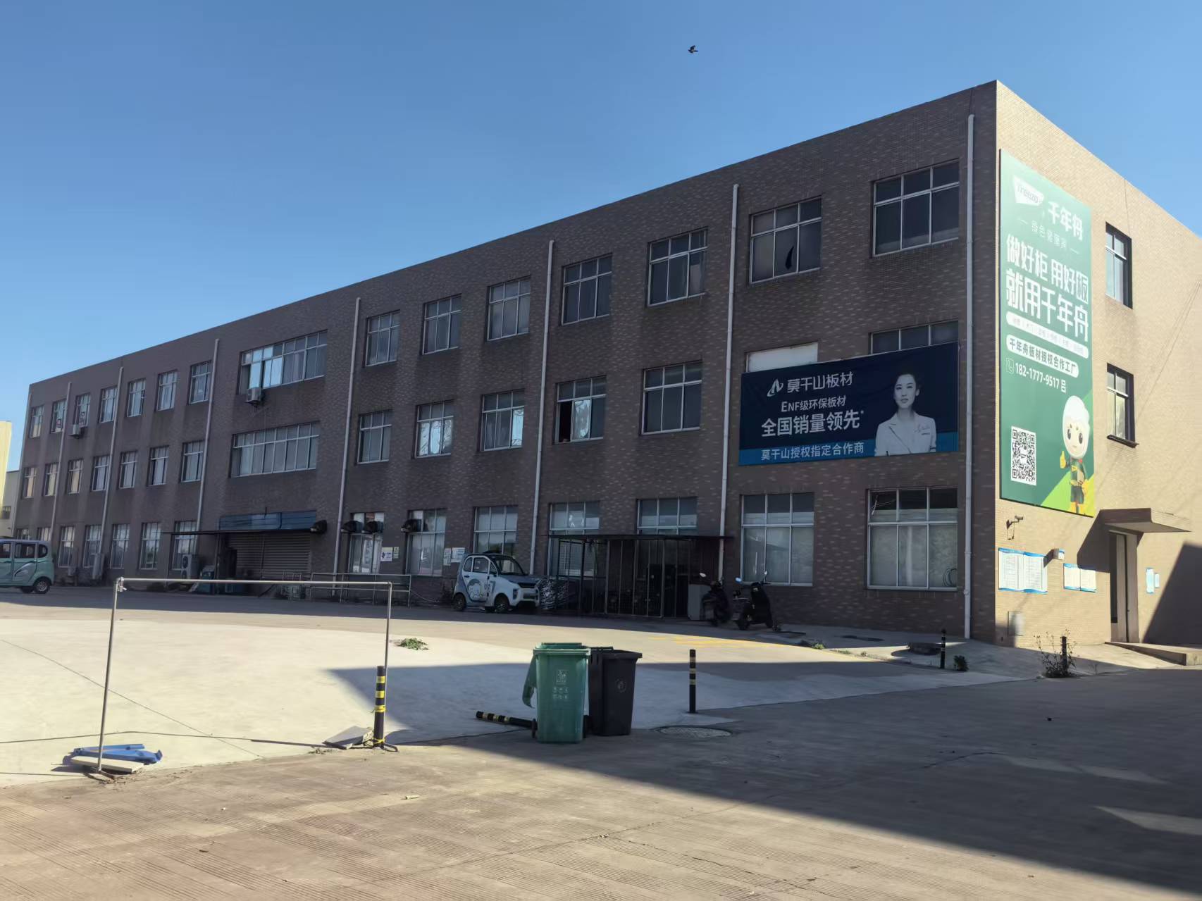 现代简约全屋定制