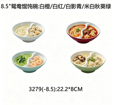 辅食餐具