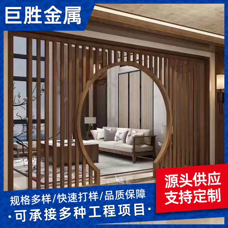 铝合金美人靠