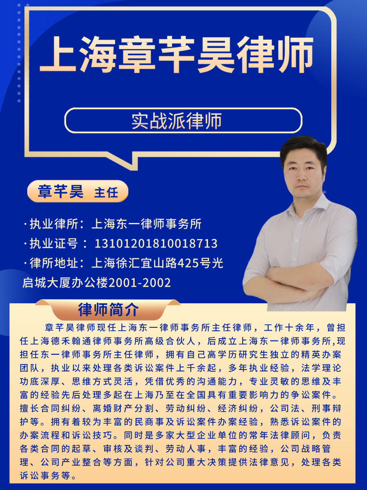 欠款追回律师