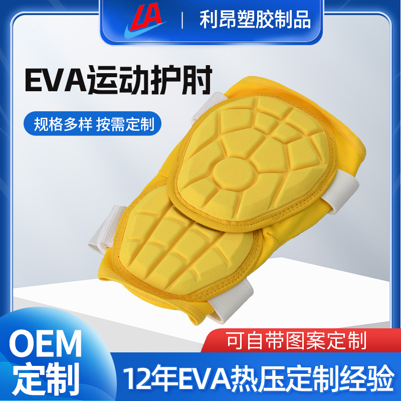 冰球防护头盔