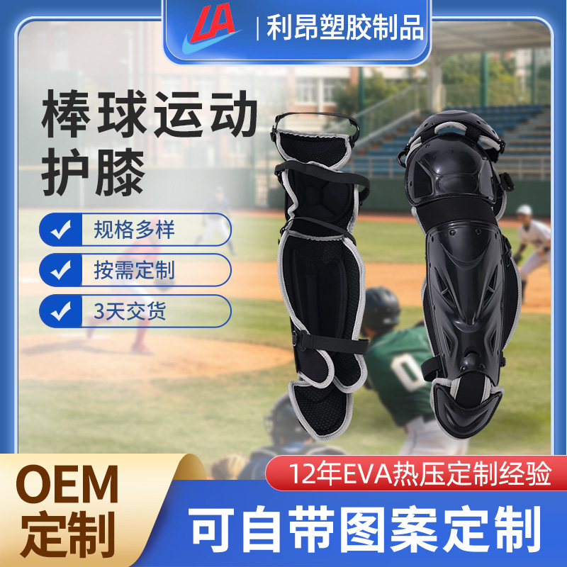 腰旗橄榄球防护头盔