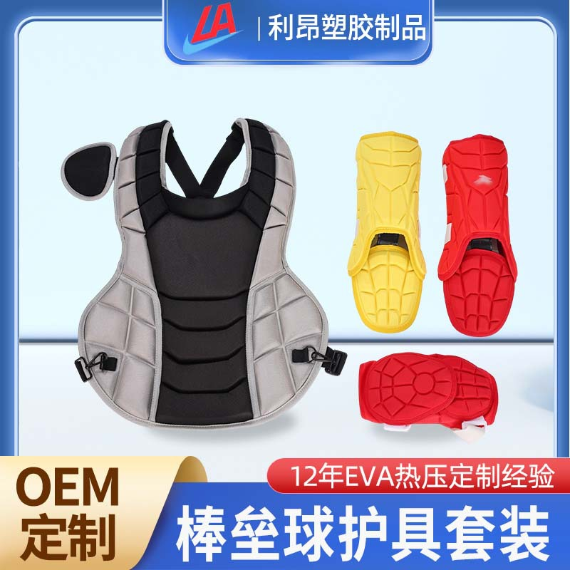 冰球防护护肘