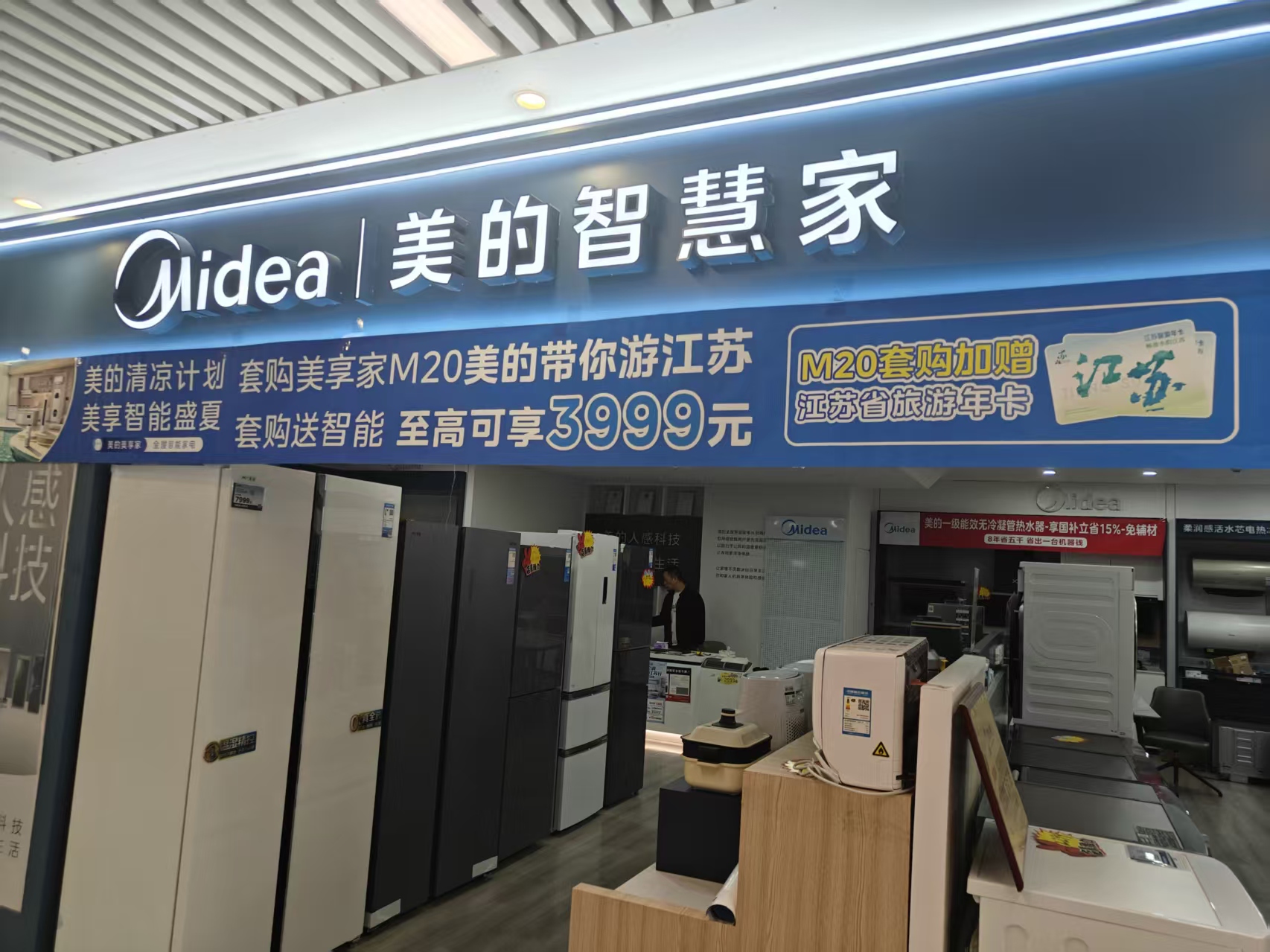 小天鹅家用空调