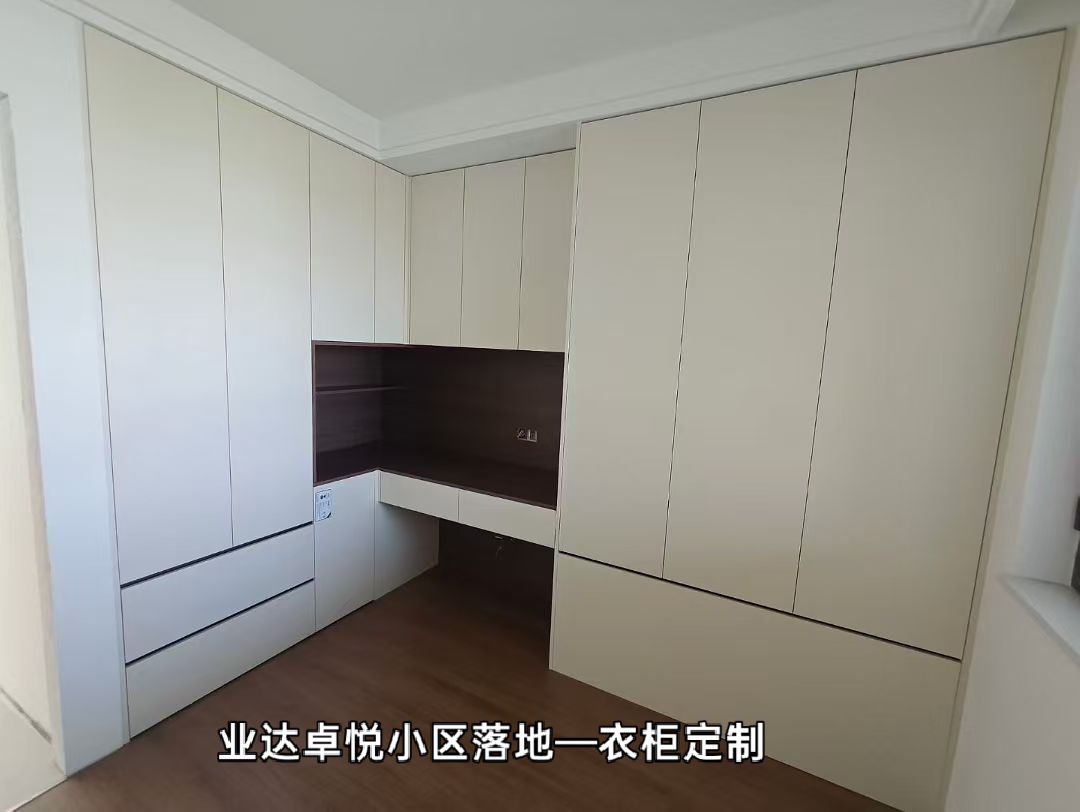 中古风全屋定制