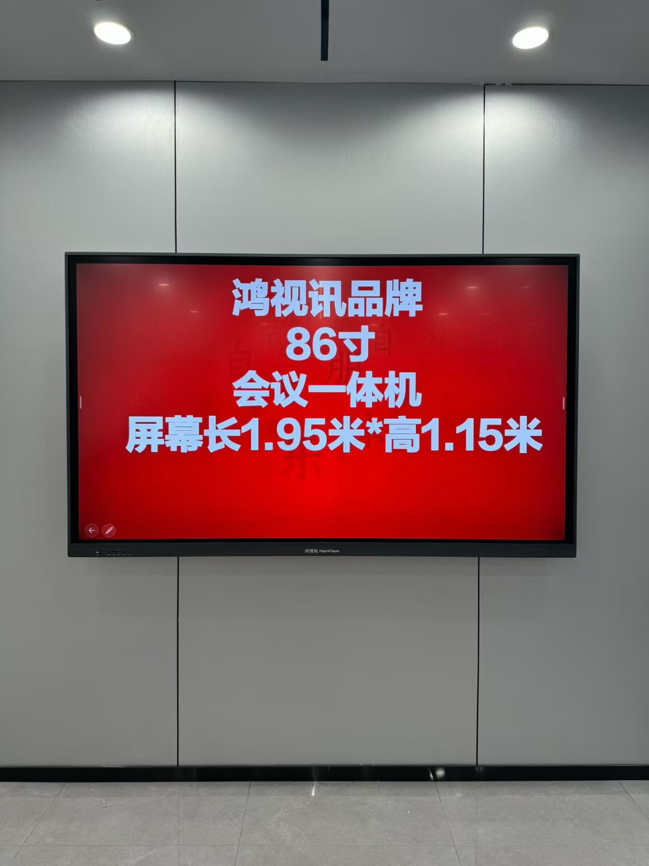 广告显示屏