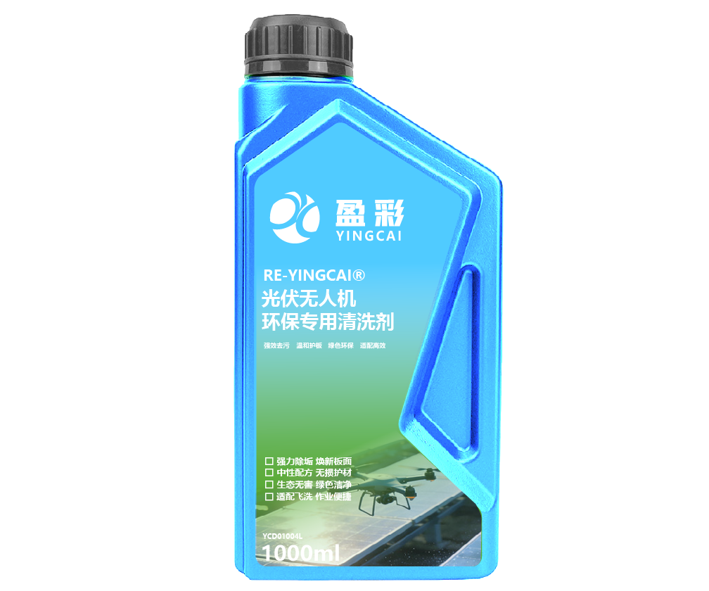 厂区光伏板面油渍积灰清洁剂