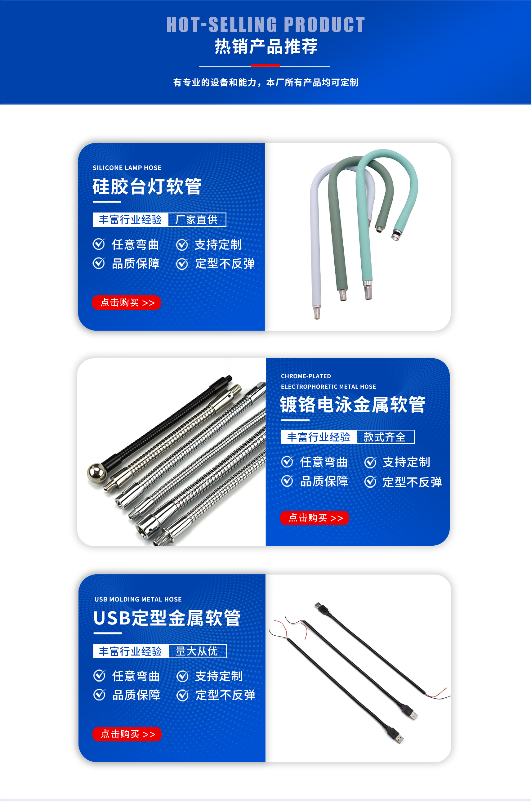 化妆镜金属软管