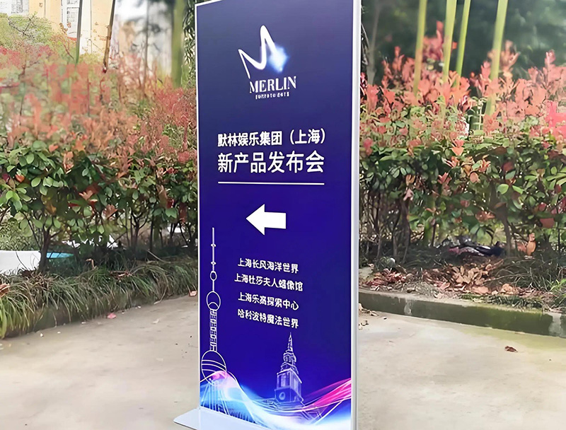 户外展示架