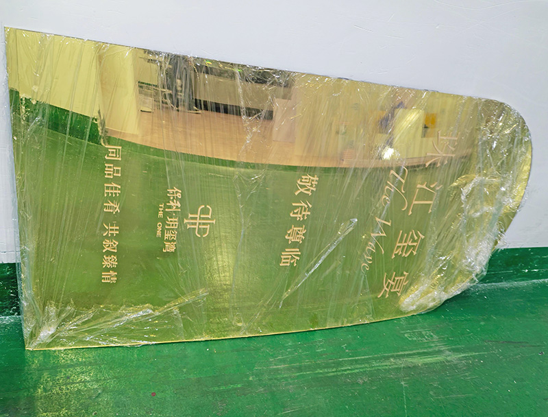 UV加工