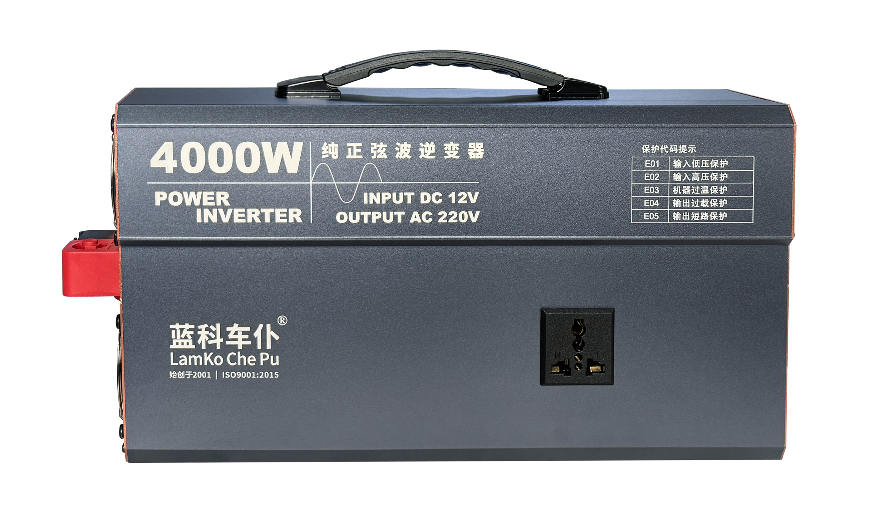 房车逆变器