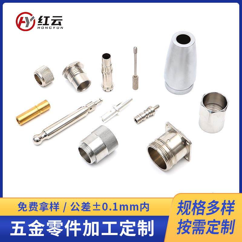 连续冲压件
