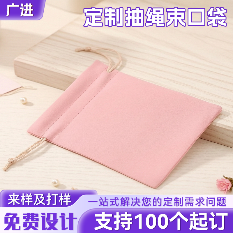 绒布袋