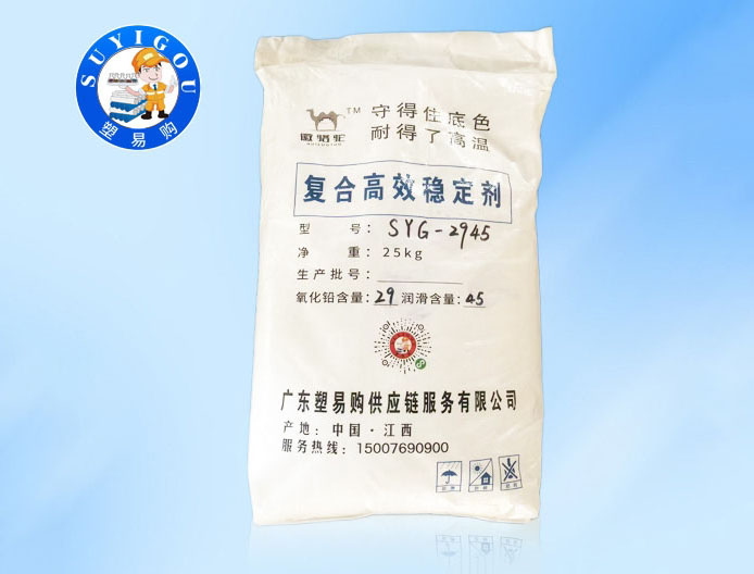 有机锡稳定剂